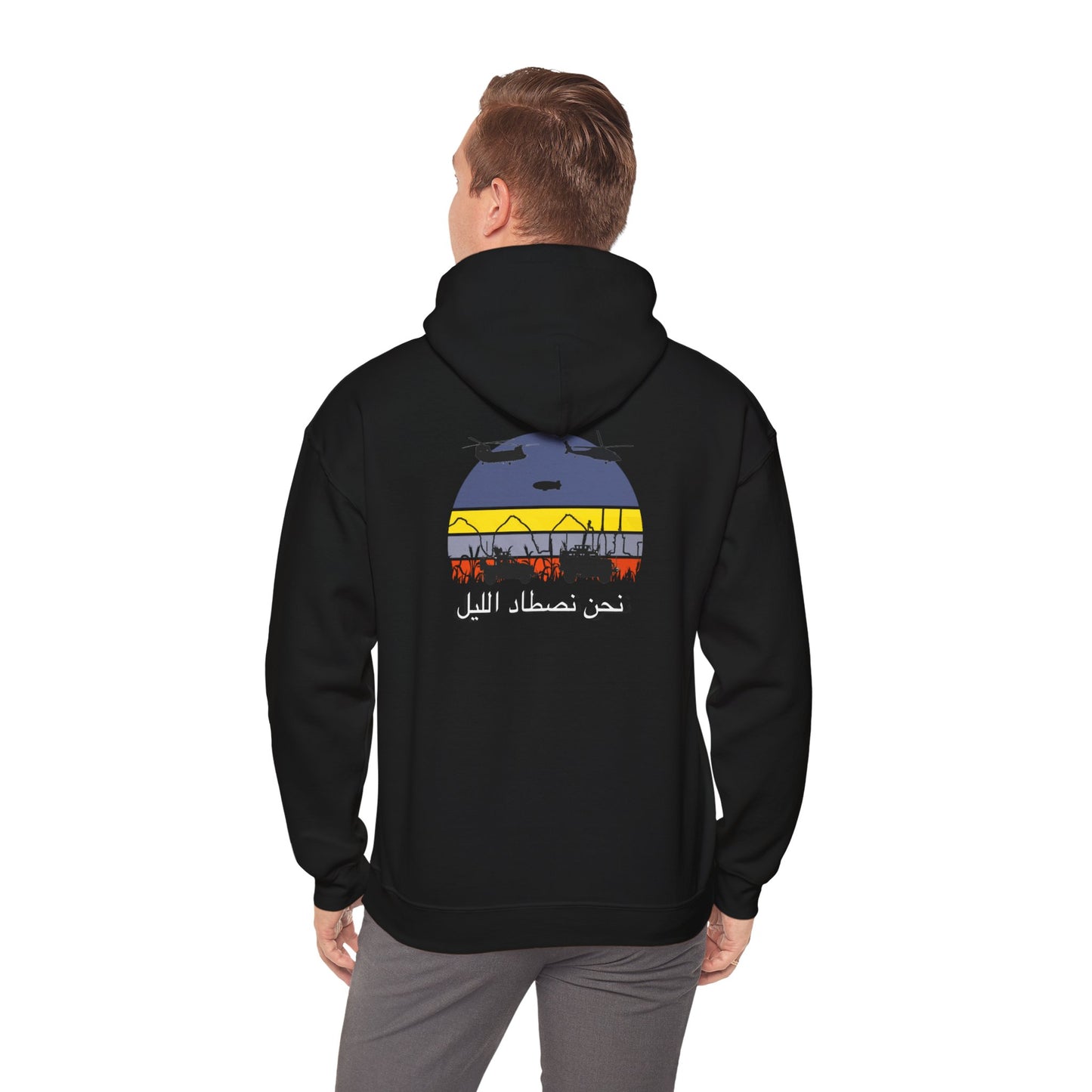 MSSE Arabic Logo Hooded Sweatshirt