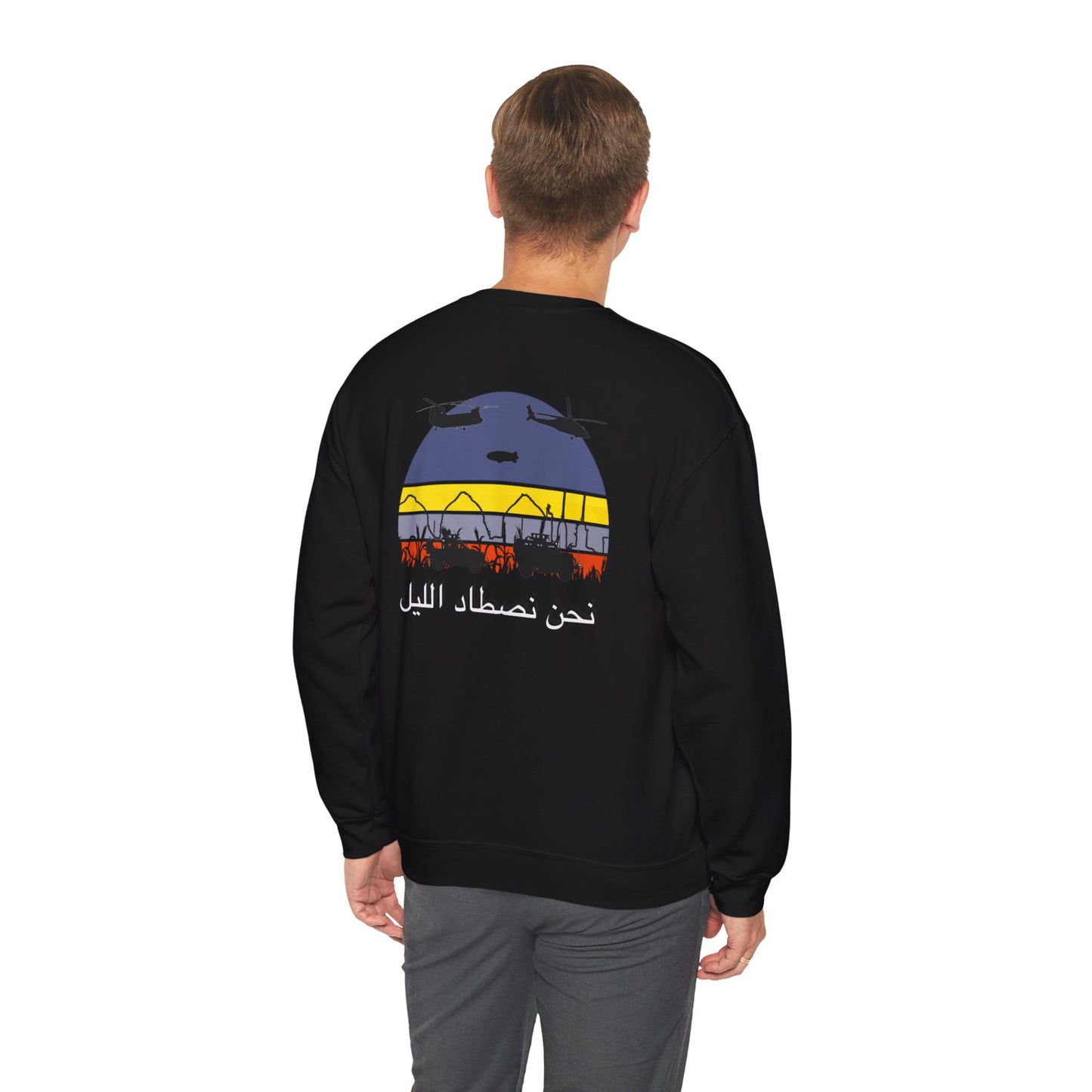 MSSE Arabic Logo-Crewneck Sweatshirt