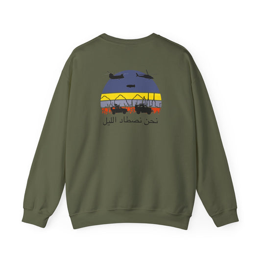 MSSE Arabic Logo-Crewneck Sweatshirt