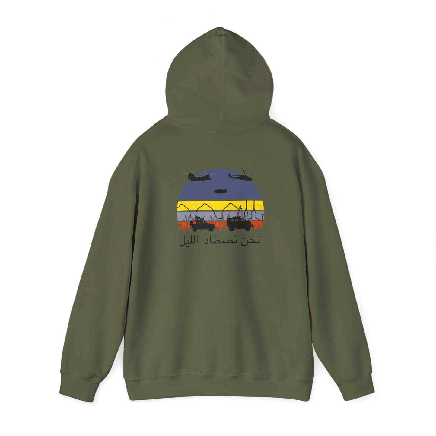 MSSE Arabic Logo Hooded Sweatshirt