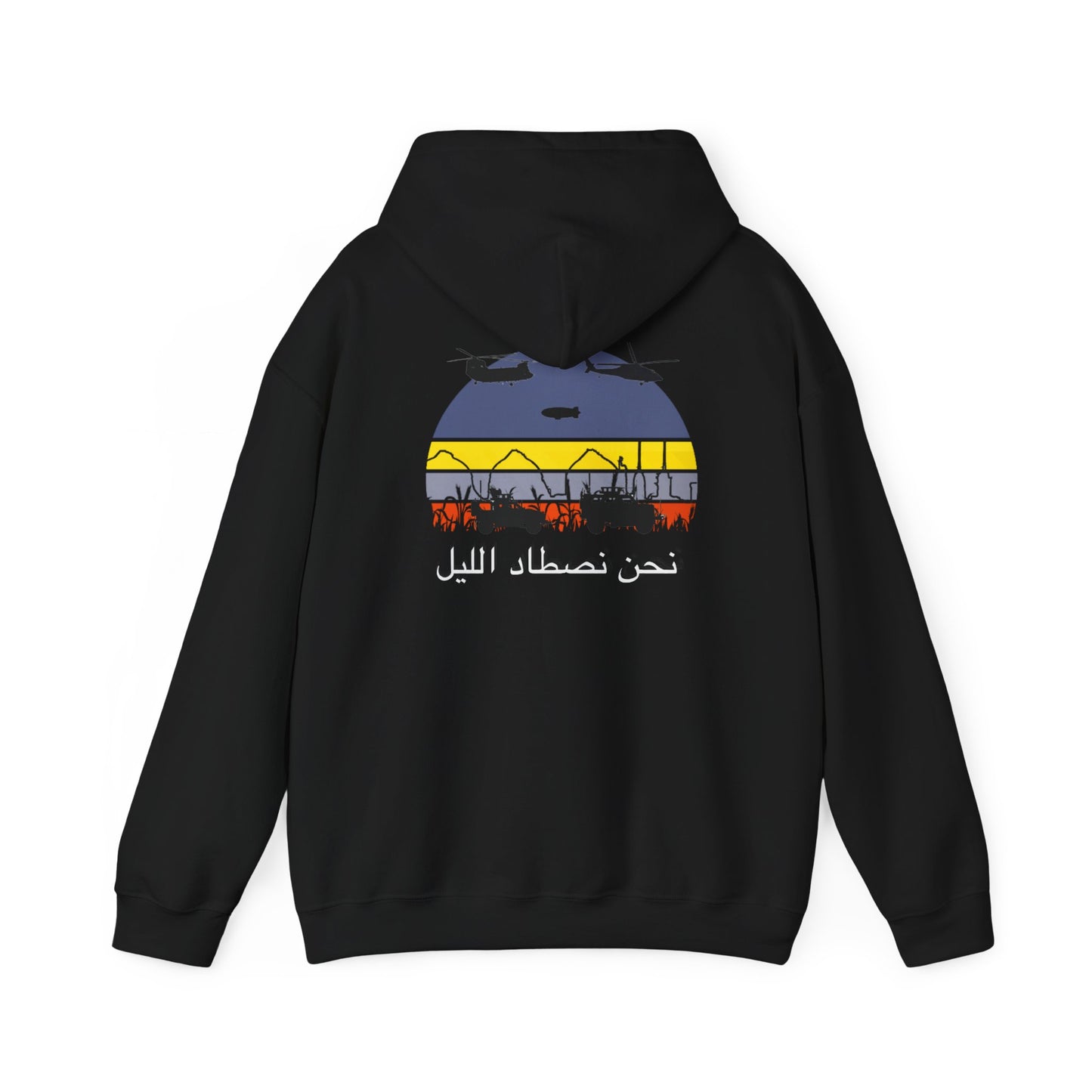 MSSE Arabic Logo Hooded Sweatshirt
