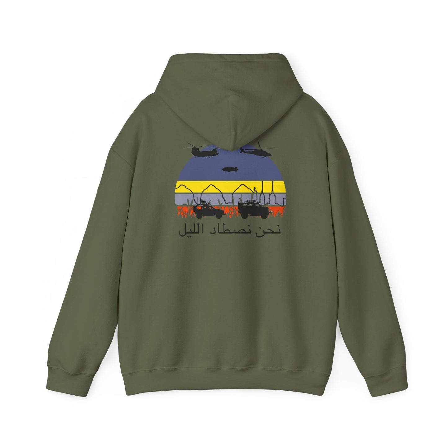 MSSE Arabic Logo Hooded Sweatshirt