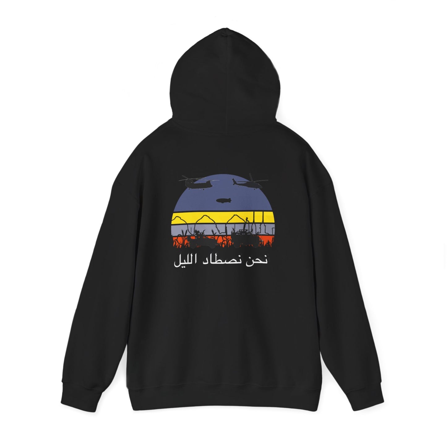 MSSE Arabic Logo Hooded Sweatshirt