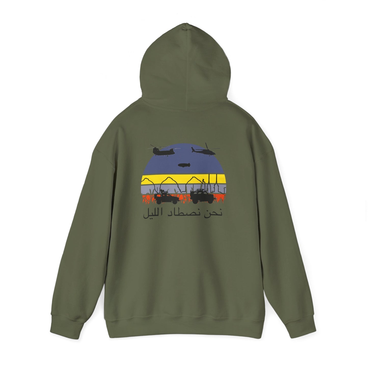 MSSE Arabic Logo Hooded Sweatshirt